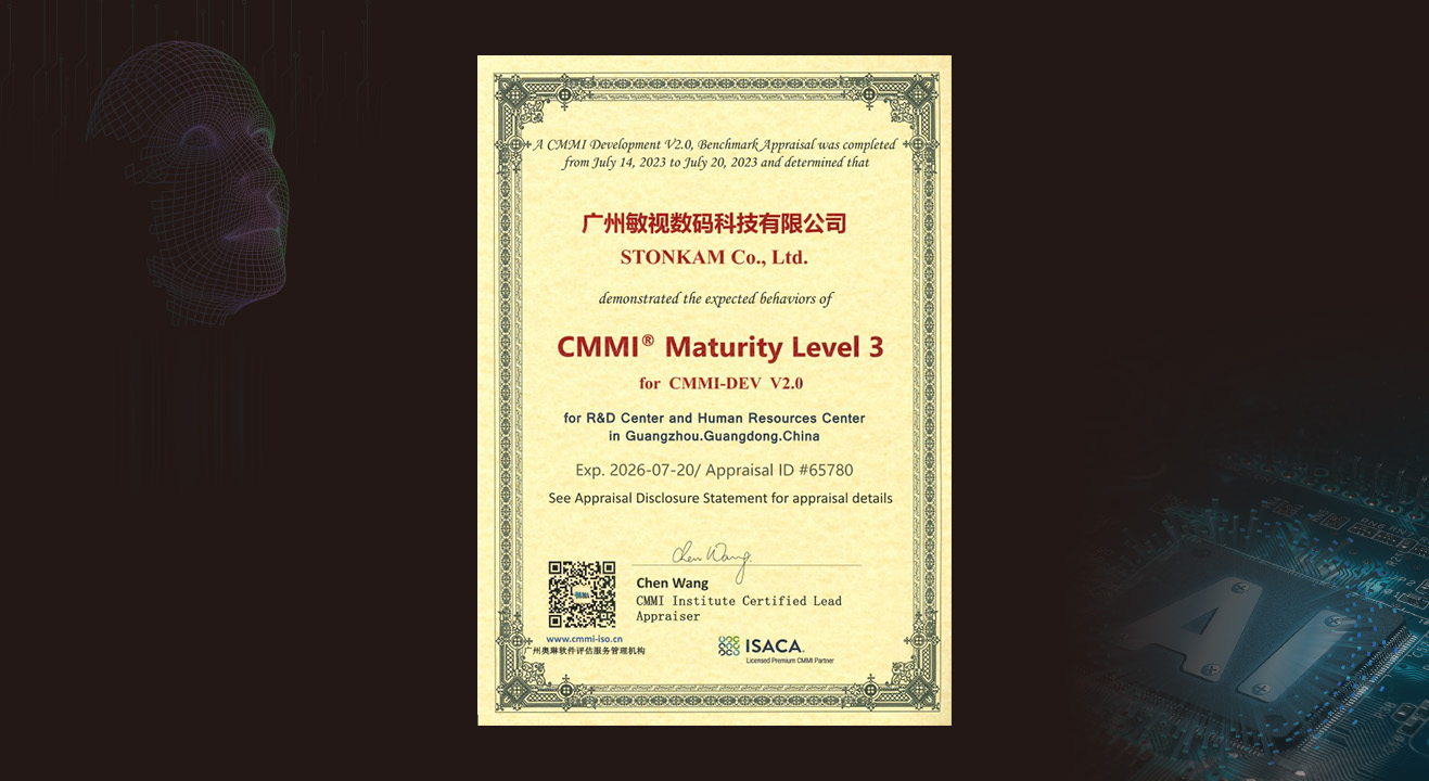 STONKAMはCMMI3認証の資格を取得！