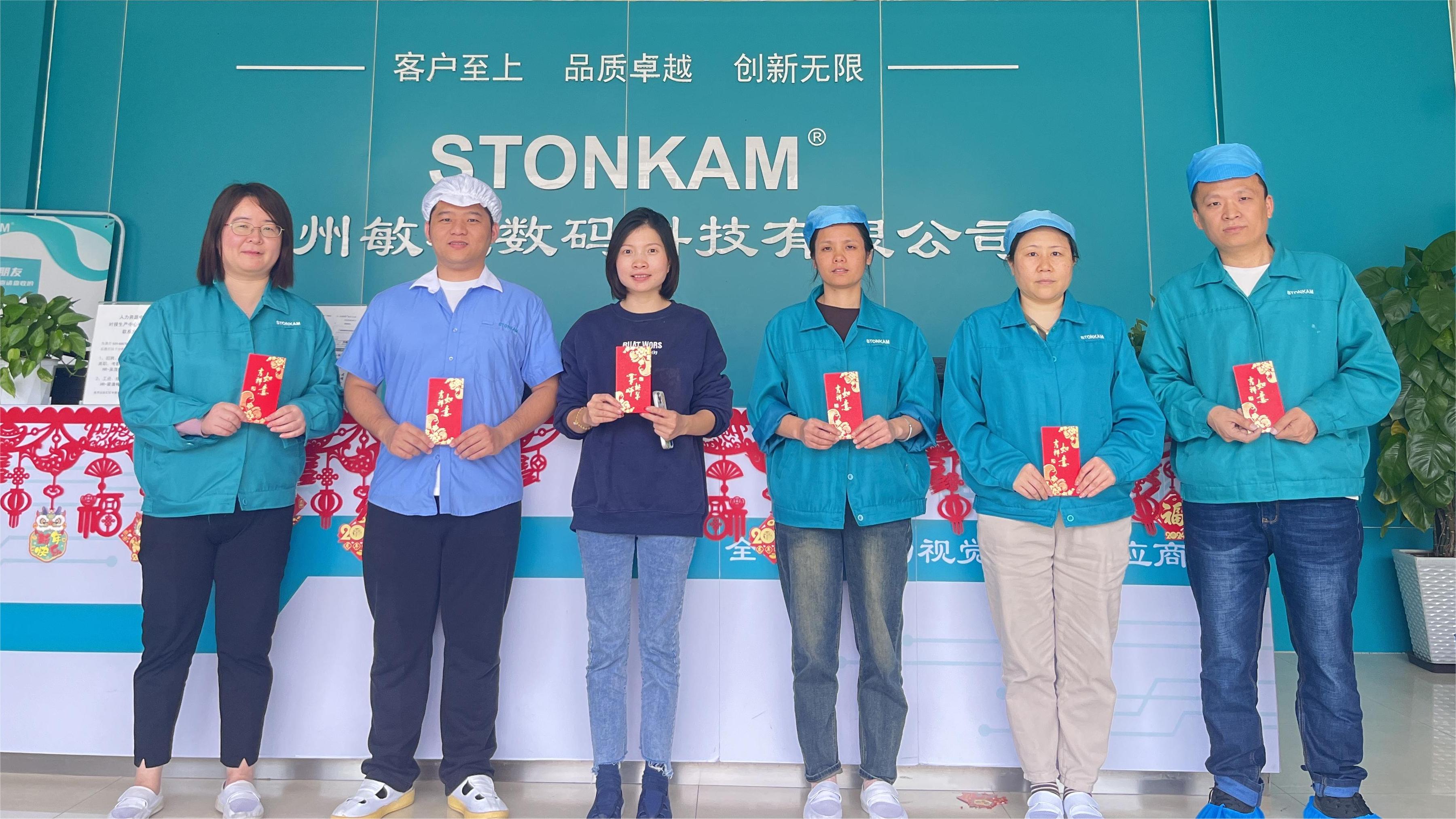 2月18日、STONKAMは正式に業務を開始した！