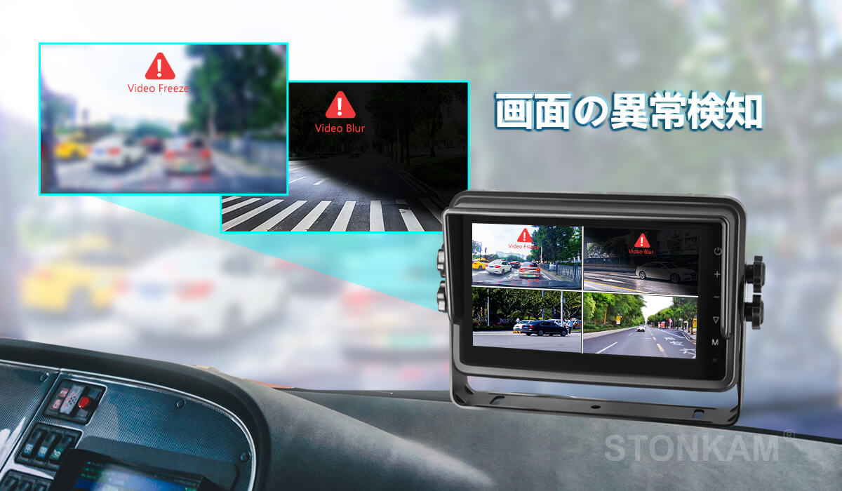 車載ディスプレイ
