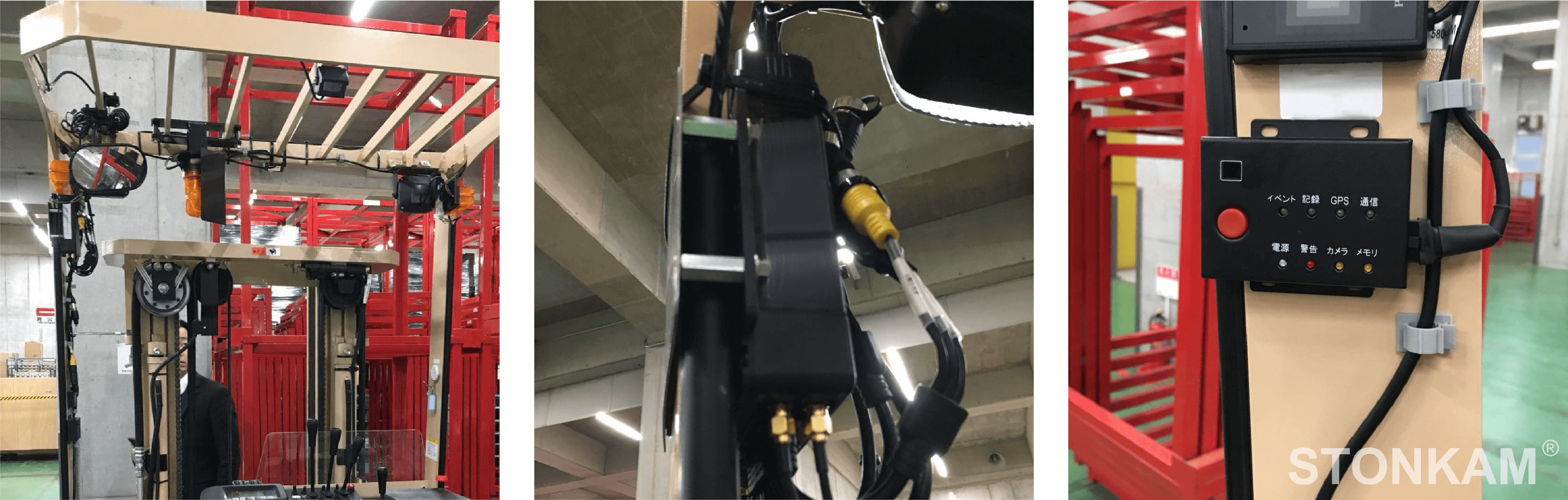 フォークリフト 安全 管理