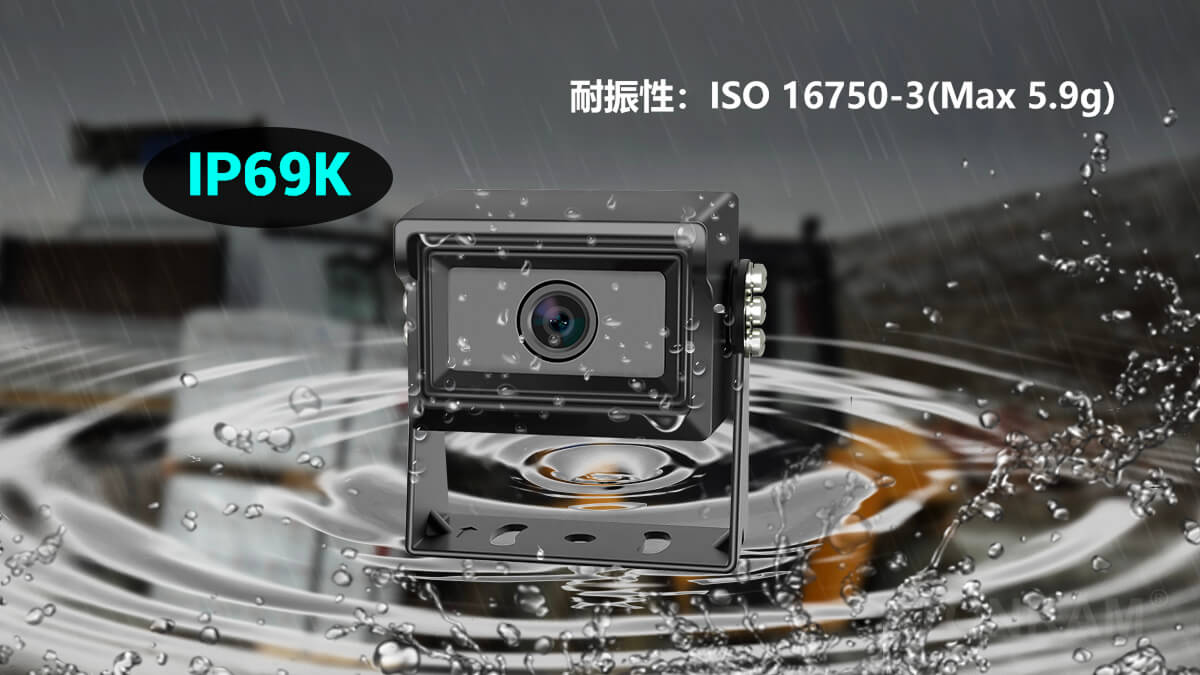 車両ブラインドスポットモニタリング