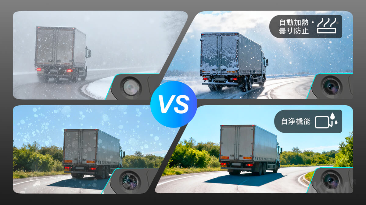 ブラインド スポット モニタリング