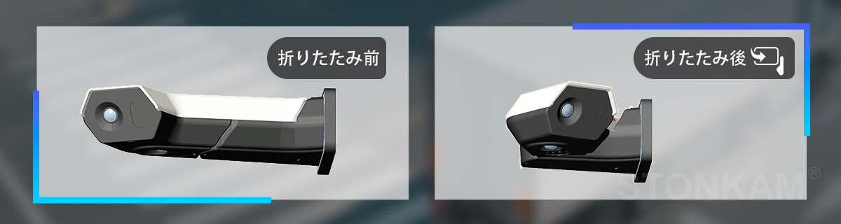 ブラインド スポット モニタリング