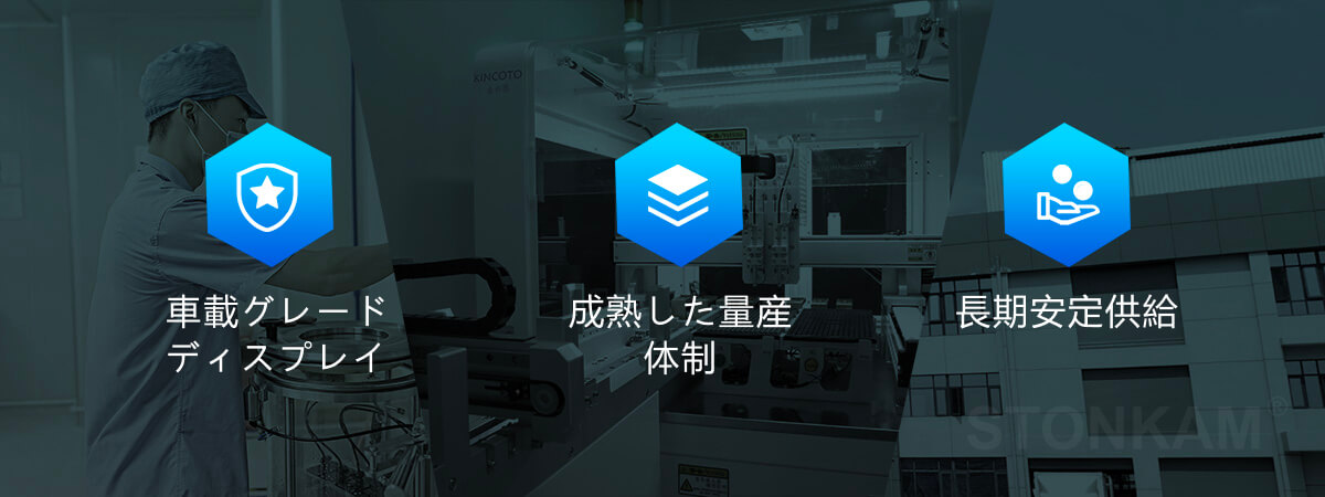 CAN ディスプレイ