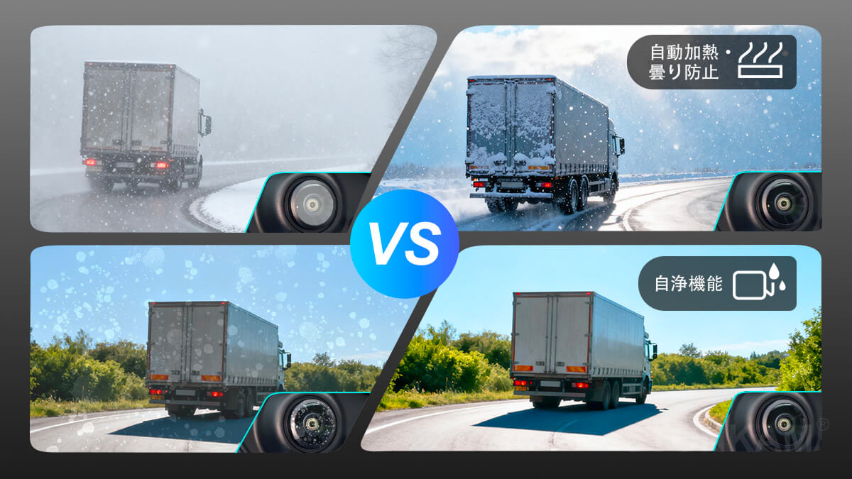 ブラインド スポット モニタリング