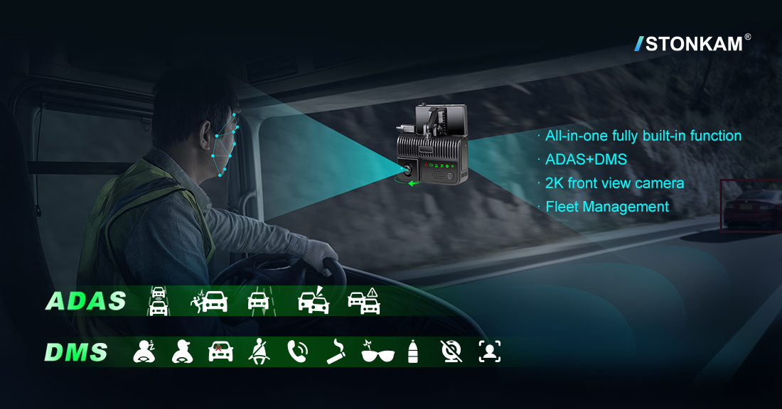STONKAM AI車載レコーダーの主な機能